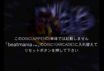 Beatmania Append 3rd Mix Title Screen